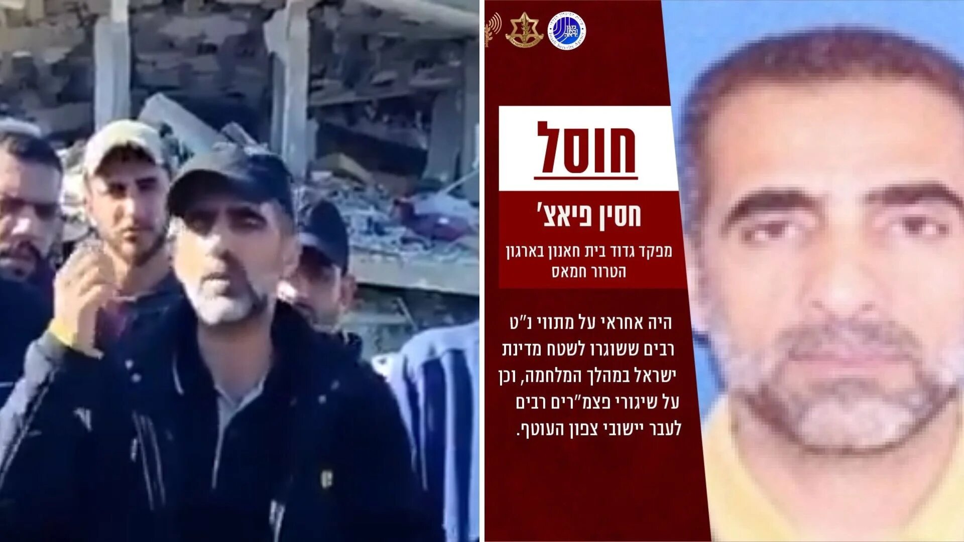 Senior Hamas commander appears on video despite Israeli claim he was killed