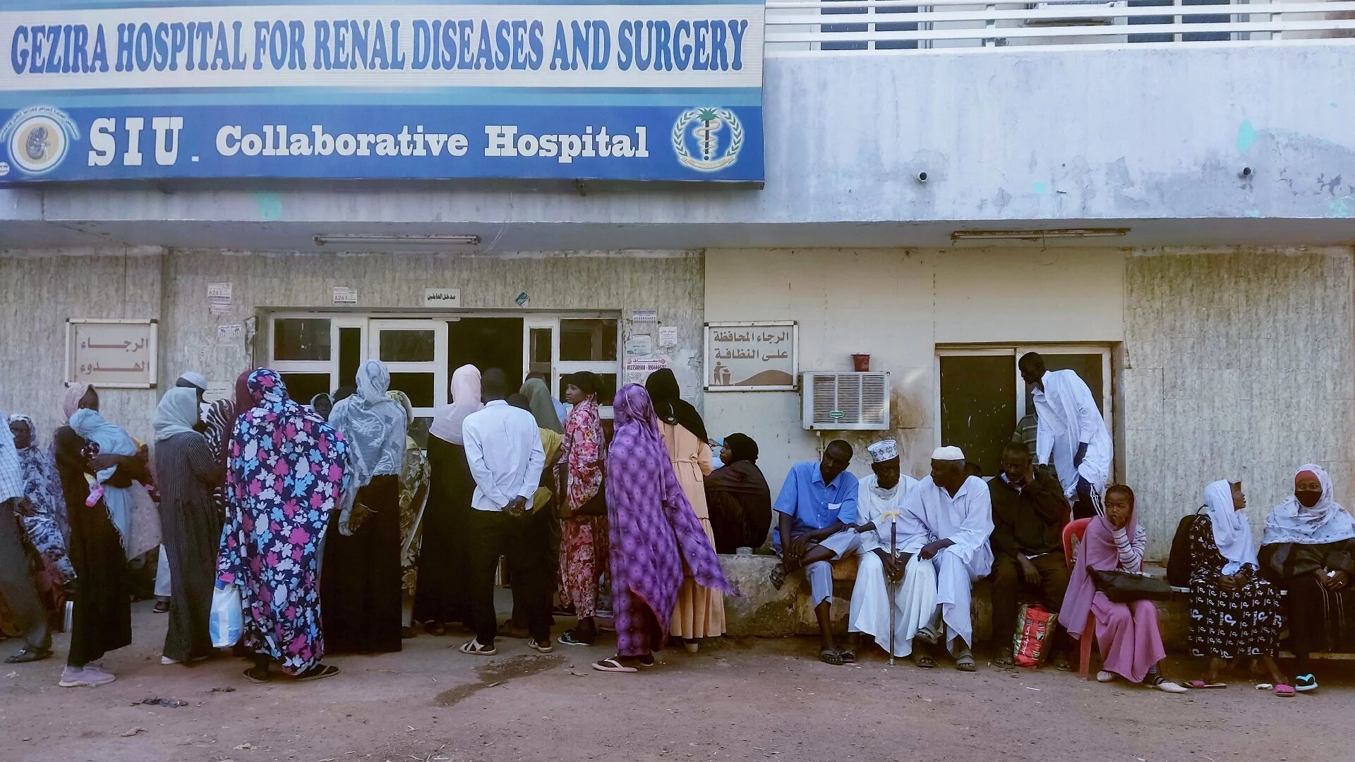 Sudan: Three or four patients sharing single beds amid ‘systematic destruction’ of healthcare