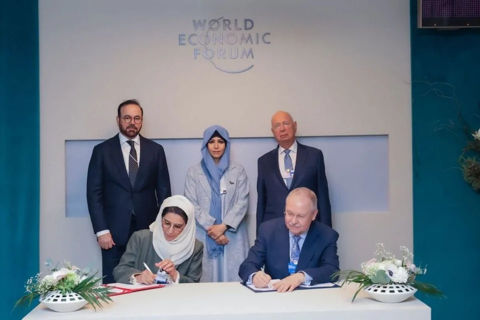 UAE, World Economic Forum collaborate to establish the Global Regulatory Innovation Platform